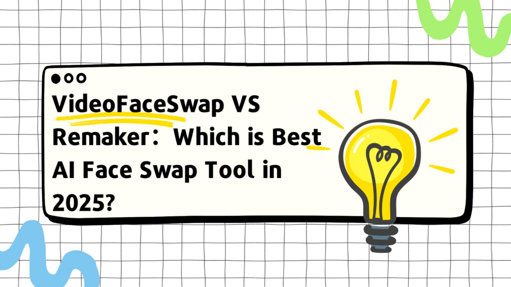 VideoFaceSwap VS Remaker：Which is Best AI Face Swap Tool in 2025?
